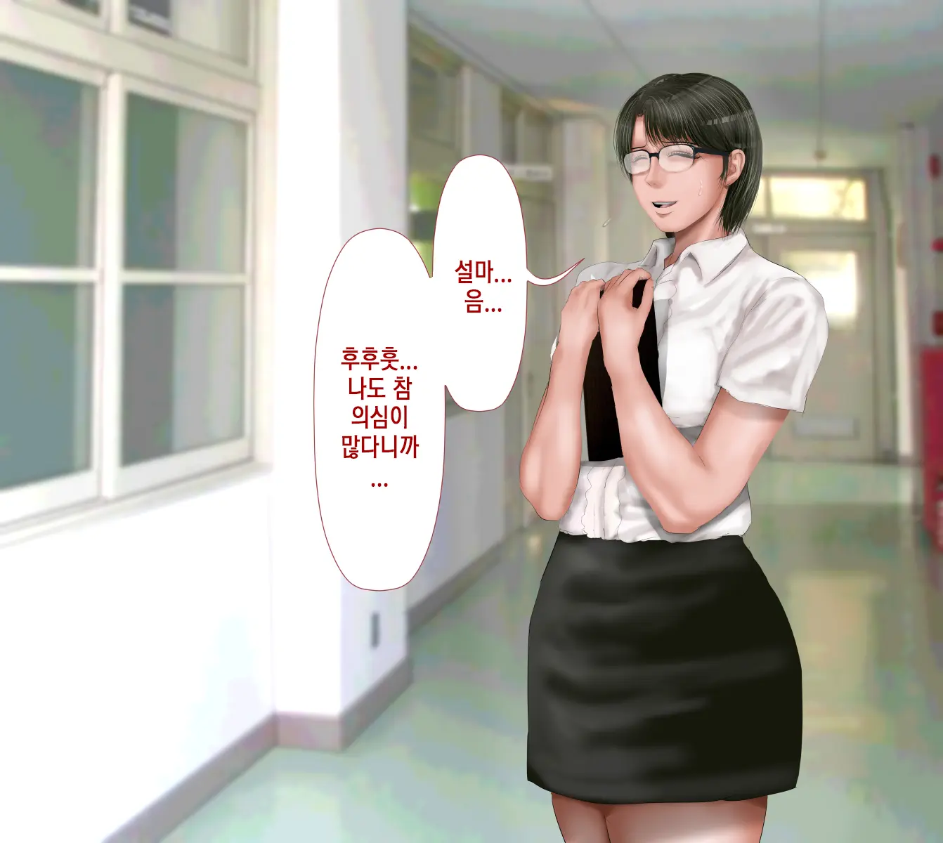 Rikujoubu No Kitai No Hoshi Sawamura Ai-San Kanochi... Soshite... | 육상부의 기대주 사와무라 아이 완전 타락... 그리고...